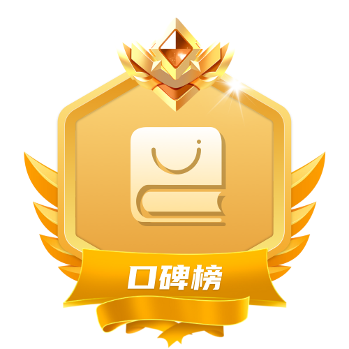 hot icon