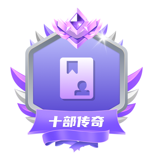 hot icon