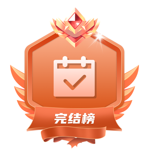 hot icon